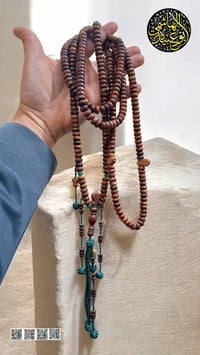 سبحة البدرية • ٣١٣ حبّة • سوس سوداني