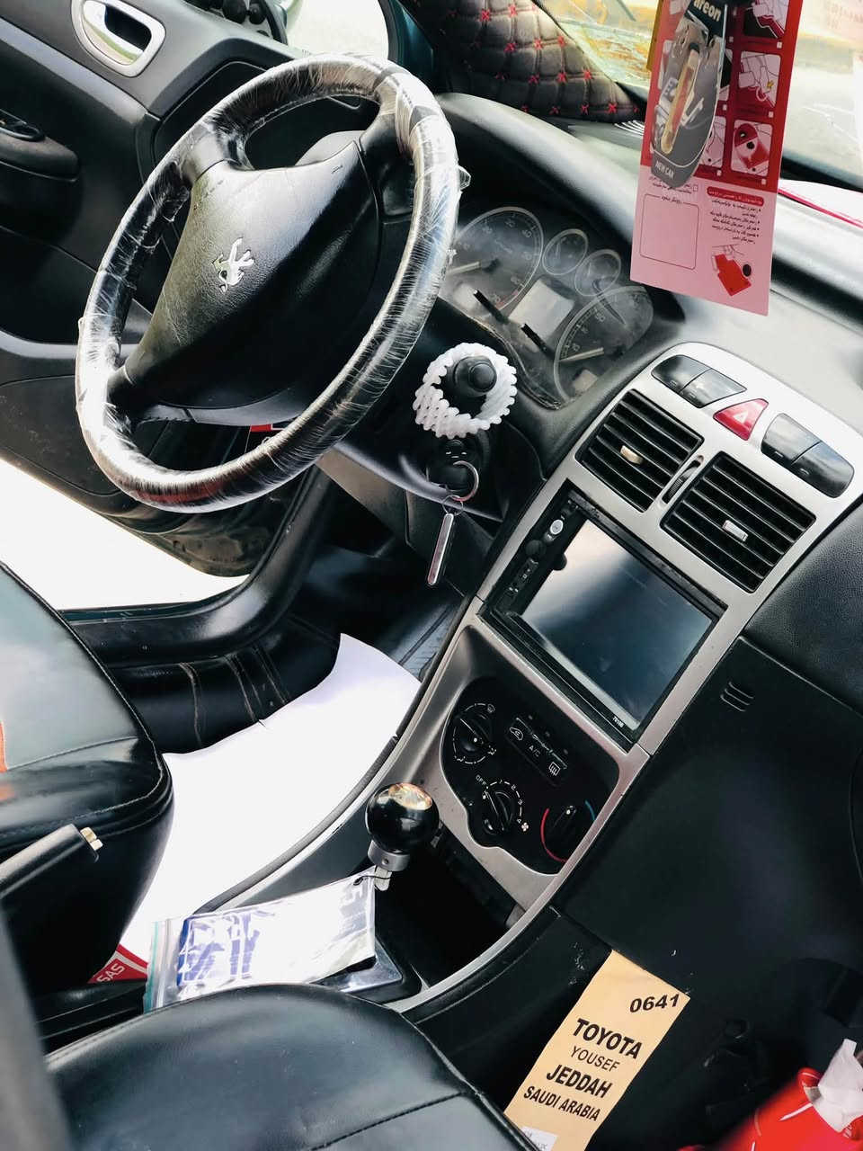 بؤفرؤشتن
ماشاءالله لؤك لؤك 
٣٣ وه ره قه و مه عا مه له 
‎بيجؤ فه ره نسي /📦
ئارمي پلاستيك 
به شه رتي غه رامه 
ته بريد له سه ر سيوچ🥶🥶
كامل كامل سيرڤز كراون
مؤديل ٢٠٠٤ 
حه جم ٣٠٧ 
‎گيرومه كينه ي به شه رتي ١٠ فيته ر 
‎گيرئتؤماتيك لؤك لؤك به شه رت 
‎چوارجام كاره ي
‎قفل مه ركه زي
‎گه رمي كاره باي 
‎كامل مه زبووت
‎پيشي كامل كراوه بة زينؤن 
‎شاشه 
‎كوشن و گاعي بةرگة دةرگاي بيلاد
‎هه يكةلي نمونه 
‎پشت و پيش و شاني خاوين
ئارم ئه وه ليات موس براوه غه رامه به شه رت 🤍🤍

📞📞
***********
***********
