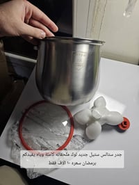 اجاكم رمضان • تفاصيل بالصورة • الكترونيات