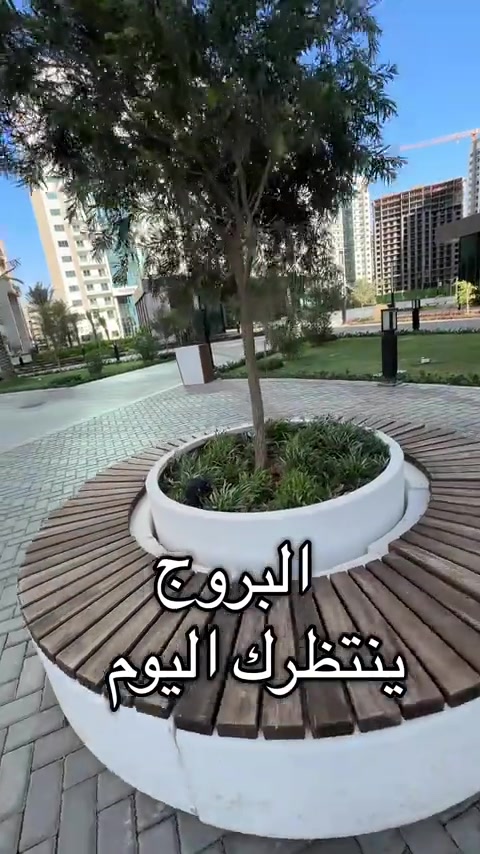 مجمع الكل يحبة تابع الفديو وشوف تفاصيلة ✅ بيع. &. ايجار  فارغ & مؤثث  مجمع البروج السكني  اتصل الان …… *  قسم البيع:  ***********  * قسم الإيجار: *********** *  استقبال العروض: *********** *  الاستشارات العقارية: ***********    ( بوابة كلكامش العقارية) #مجمع_البروج_السكني #مجمع_البروج #شقق_فارغة_للايجار_السنوي #ايجارات #بيع_شقق 
