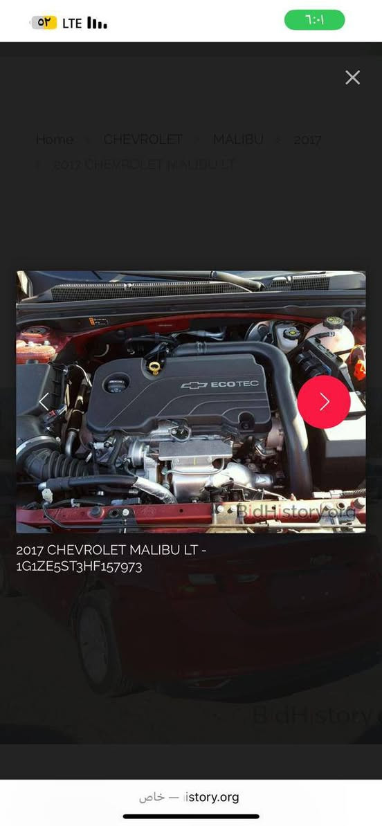 سياره ماليبو 2017 للبيع دفتر وعشرين ولا اكو مراوس اراوس  ام رقم اربيل دولي***********
