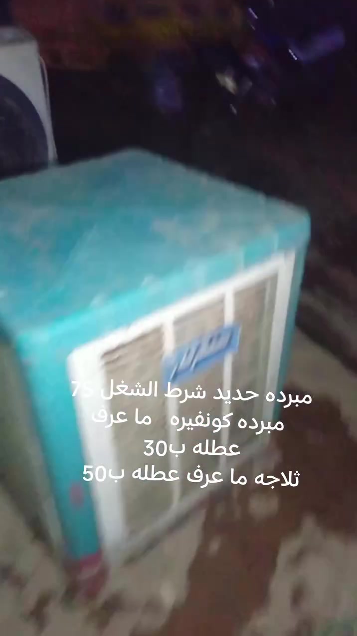 كوت سفحه مقابيل شارع شيرازي ***********
