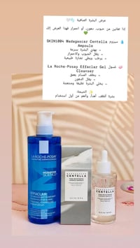 متوفر من جديد • توصيل لجميع المحافظات • مراسلة خاصة