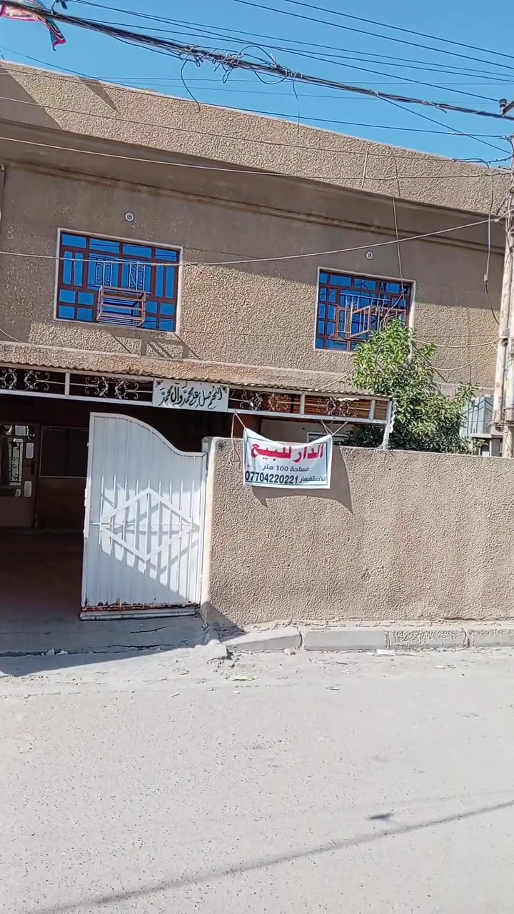 للاتصال والاستفسار على الرقم التالي *********** مكلف بل النشر فقط
