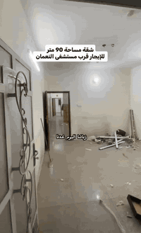 الاعظمية النعمان • ٩٠م • غرفة نوم