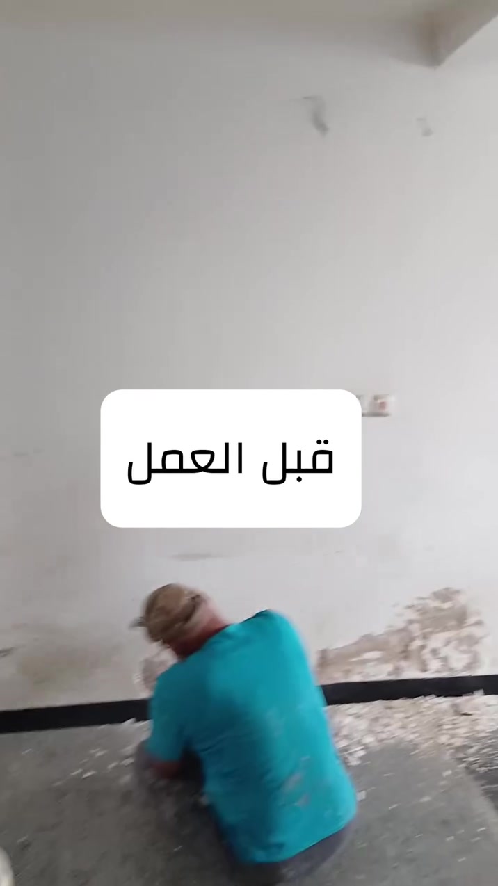 *********** بغداد
