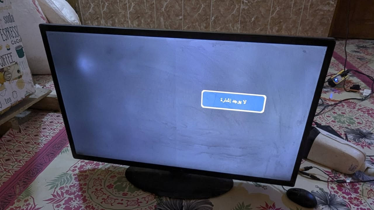 قيم اعلى سعر ابيع متوفر  شاشتين وحده جديده ام النت حجم 32 ربع الشاشة طافي 
 
والثانية قديمه حجمها اكثر من 32 غير ملونه  بيها خلل بالشاشة


**إذا كنت صاحب هذا الإعلان وتريد حذفه لأي سبب، رجاءا أرسل رسالة إلى الدعم الفني**