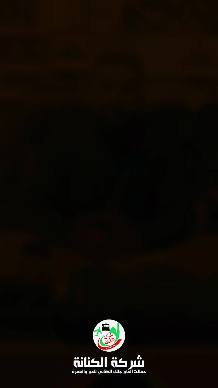 سارع بالحجز المقاعد محدودة جداً 

رحلة شهر شوال 
شاملة جميع الخدمات 

🔻🔻🔻🔻.                .                 
                 تاريخ الانطلاق 
           23-3-2026

للحجز على الرحلات القادمة 
الاتصال على الارقام التالية 

***********
*********** 
*********** 
*********** 
***********
