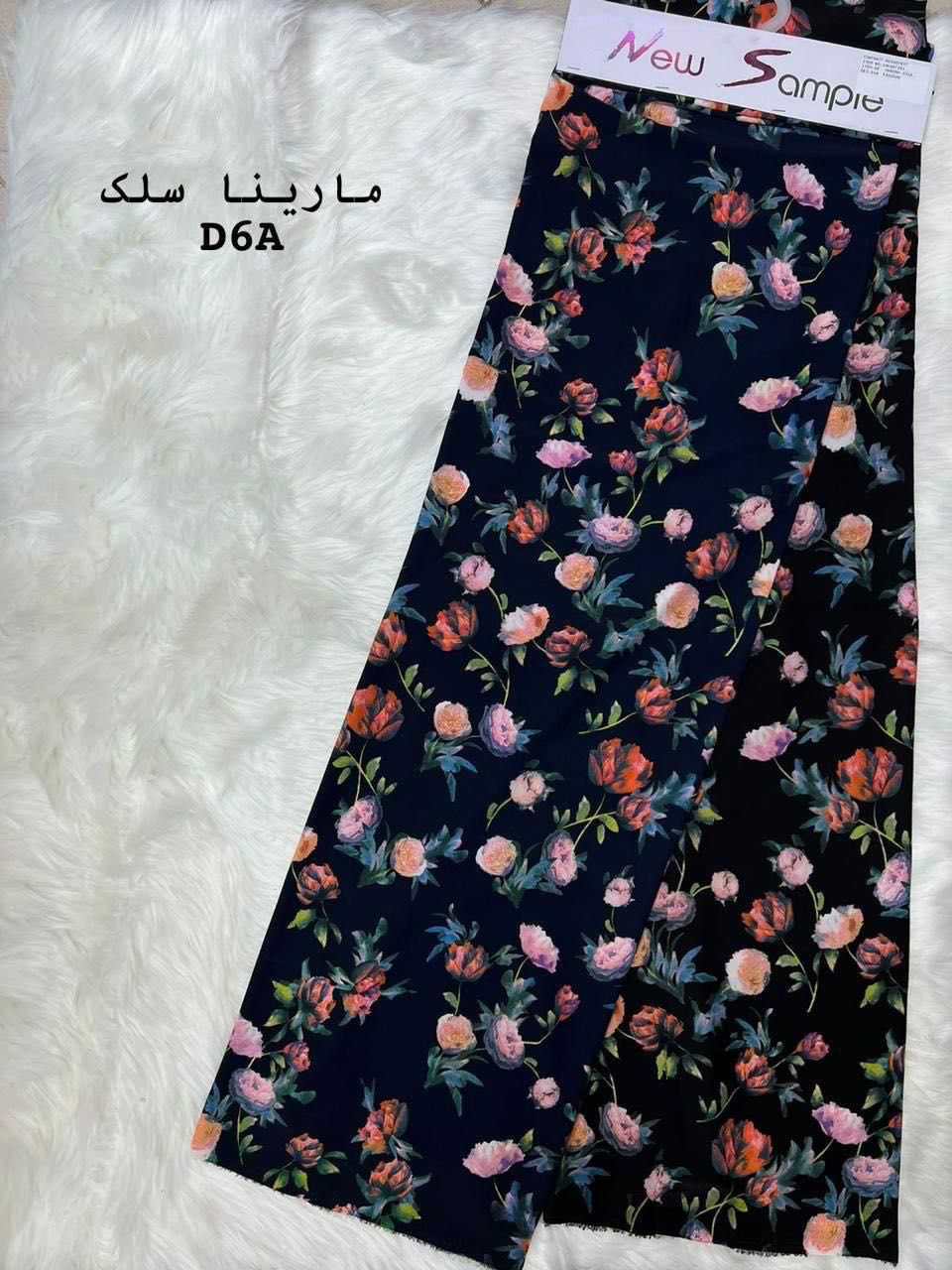 السلام عليكم قماش مارينا الوان عندي توصيل محافظات وه تساب *********** ***********فقد جملة سليمانية سوق نه ورؤز
