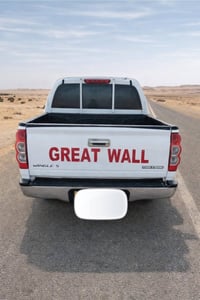 كريت ويل • ٢٠١٤ • مكفولة