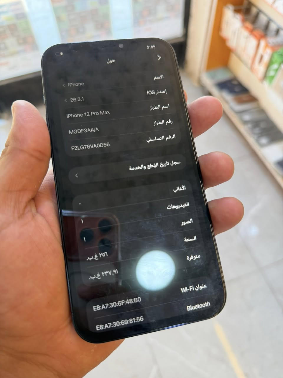 12 برو ماكس للبيع ذاكره 256 مبدل شاشه اصليه وكاله فقط بطاريه 77 لجهاز نضيف شخط واحد مابي رايده 335 وبي مجال عنوان بياع شرطه الخامسه شراي يتصل *********** 🩵
