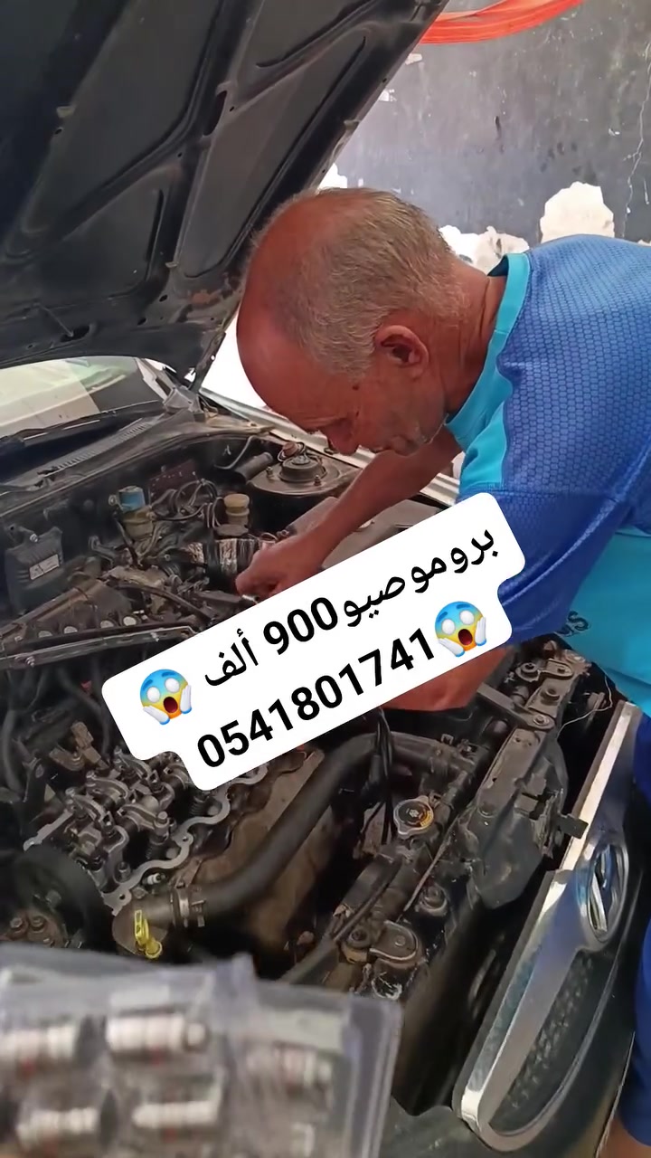 اكسنت 😱😱😱


**إذا كنت صاحب هذا الإعلان وتريد حذفه لأي سبب، رجاءا أرسل رسالة إلى الدعم الفني**