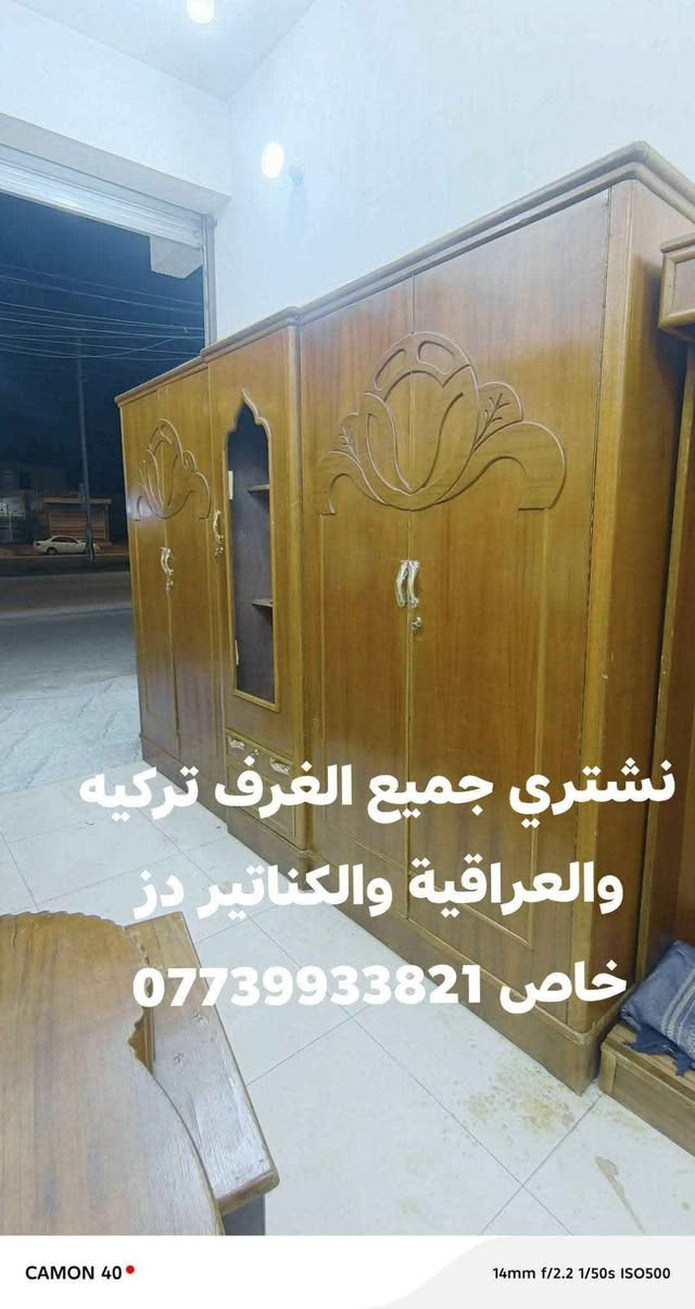 غرفه تزكام صاج ثقيل 5باب نظافه فول العنوان اربع سايدات جدد مال عبجية قرب صيدلية محمد جاسب بدر ميسان نهايت كراج بغداد (***********) عمارة, ميسان
