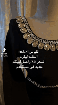 جديد غير مستخدم  07760013377 الواتساب