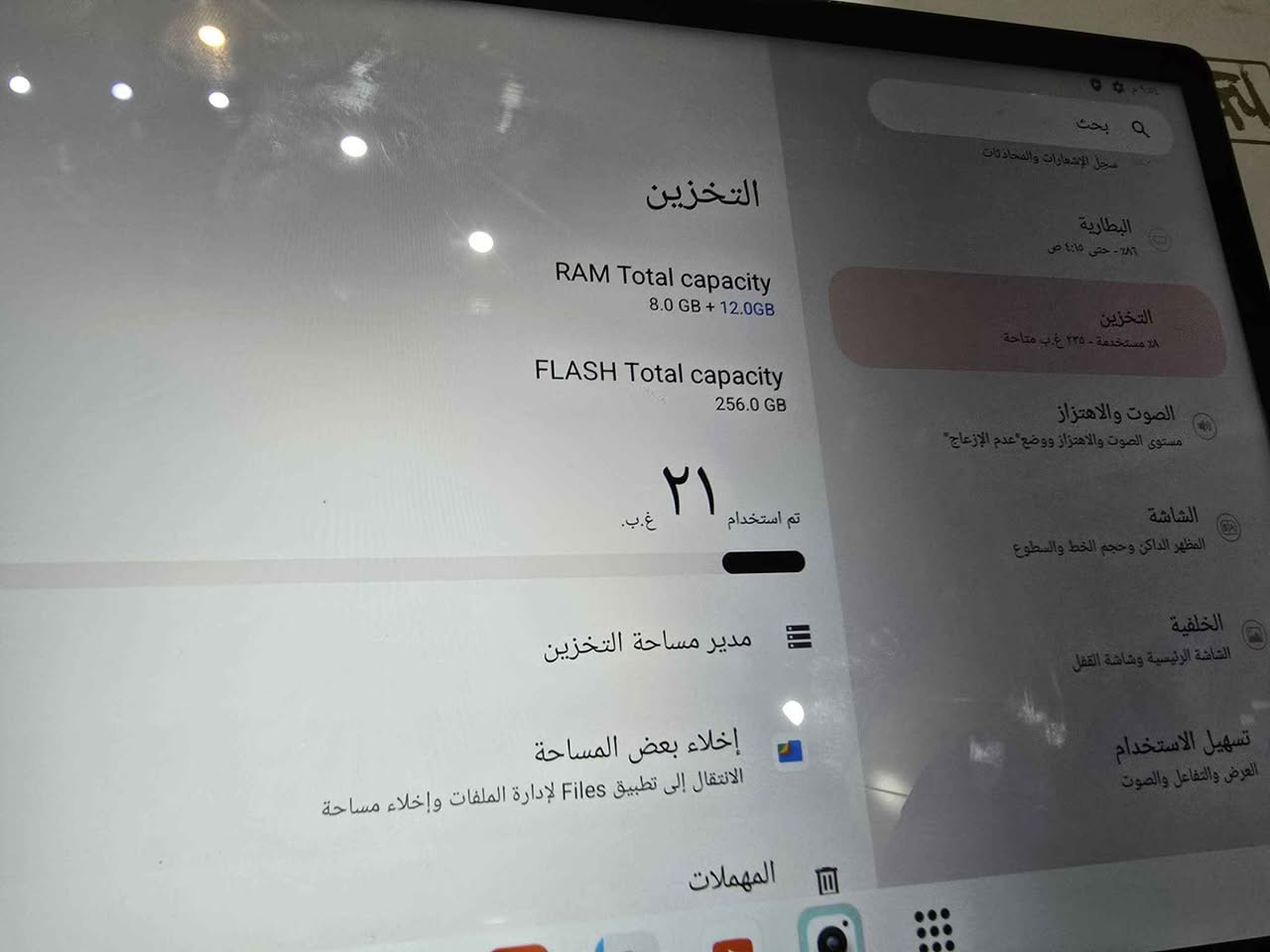 سلام عليكم
تاب t70
ذاكره 256 رام 12
كرتونه وكفر ويا
نضيف بعده بل جيس
لزكه بل ضهر  تكدر شيلها بس بقيته حتى يبين بعده جديد
شاشه HD 
14انش
بيع ب ٢٨٠
مكاني بغداد حي أو بغداد, العراق


**إذا كنت صاحب هذا الإعلان وتريد حذفه لأي سبب، رجاءا أرسل رسالة إلى الدعم الفني**