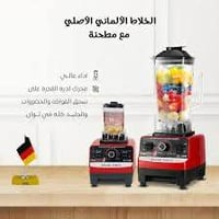 سيلفر كريست SC-1589 • ٤٥٠٠ واط • وعاء ٢.٥ل