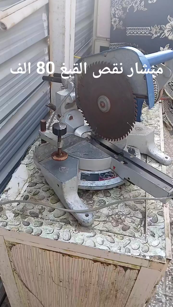 الاسعار على الصور بغداد حي الجهاد


**إذا كنت صاحب هذا الإعلان وتريد حذفه لأي سبب، رجاءا أرسل رسالة إلى الدعم الفني**