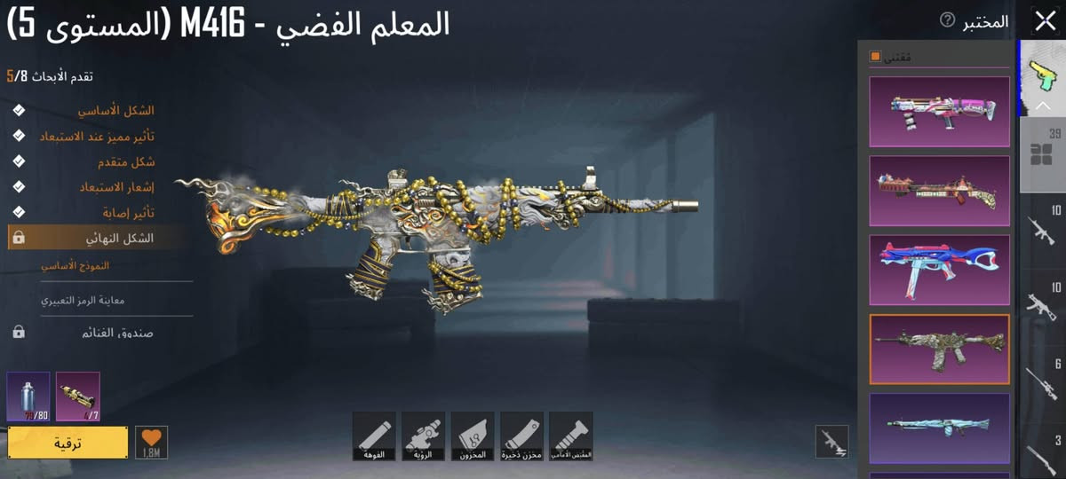 سلام عليكم شباب حساب ببجي للبيع كلشي موضح كدامك بسعر 300 وبي مجال مكاني بغداد بيع وجه لوجه هاذ الايدي 5674337703


**إذا كنت صاحب هذا الإعلان وتريد حذفه لأي سبب، رجاءا أرسل رسالة إلى الدعم الفني**