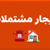 أيجار الغزاليه 🏘️ 📲 1️⃣ وحدتين سكنيه 100م عزل تام قرب المجمع السويسري ...