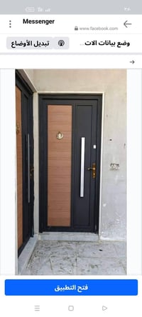 حدادة أبو جود • ابواب وشبابيك • موصل صناعه الكرامه