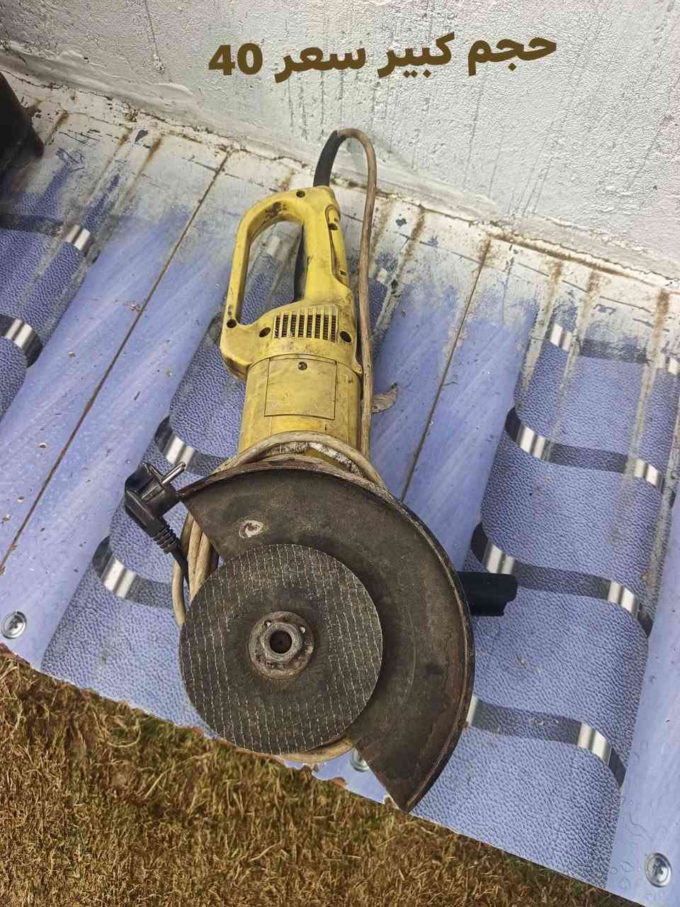 قراض حداده شرط كله اصلي شراي يدخل خاص او تصال
‏‪***********‬‏
