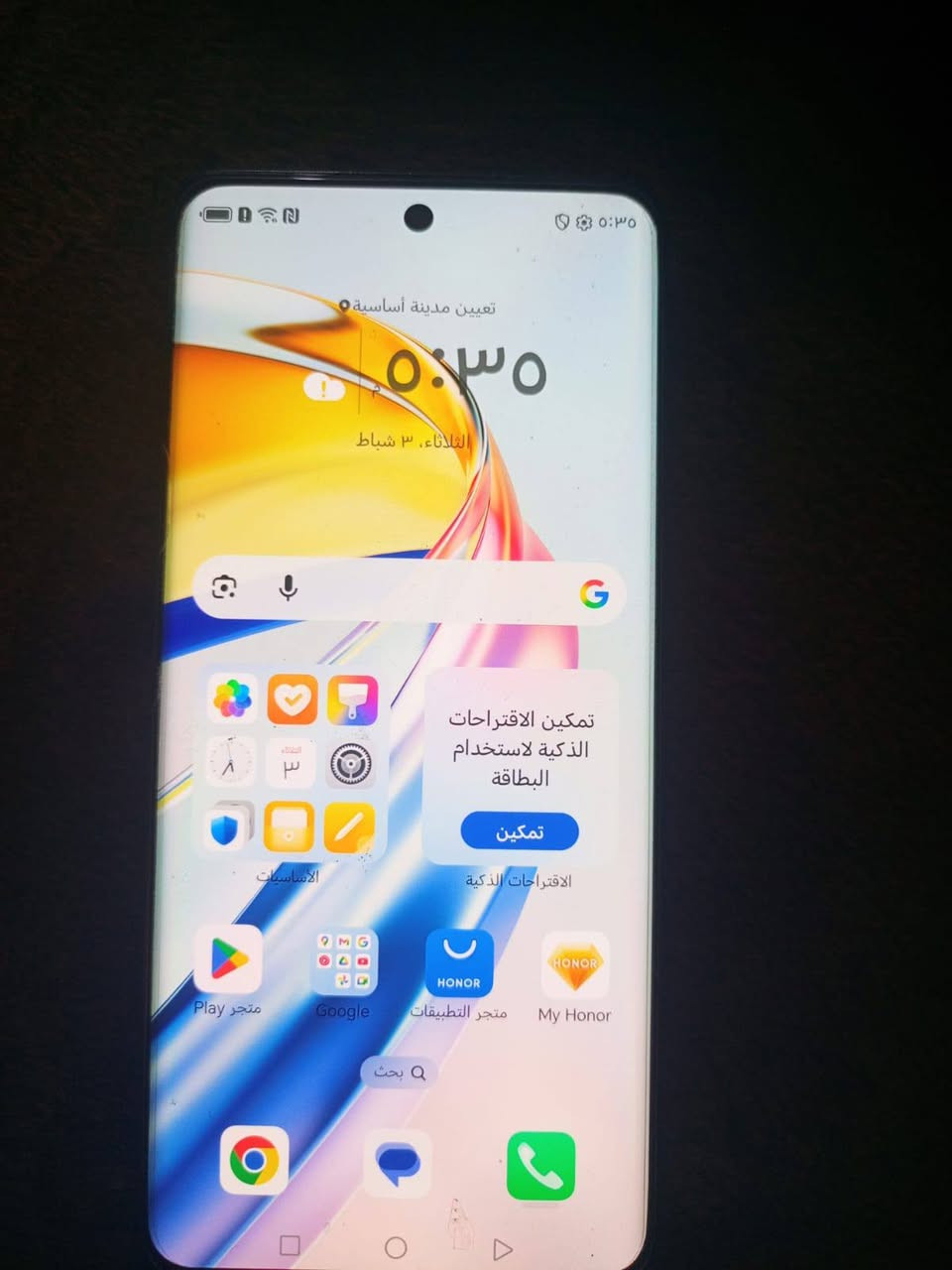 السلام عليكم 
للبيع جهاز هونر x9b5g
ذاكرة 256
مبدل سماعة فقط 
كامرات فلاش عاطلات سعر مناسب جدا
***********
