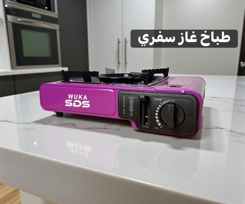 #عروض تصفية مخازن ✅
مجموعة من المنتجات 
خصم لفترة محدودة 🫶🏼
والتوصيل صار بس 3000 كافة محافظات العراق🚚❤️‍🔥
للحجز للاستفسار مراسلة الصفحة او الاتصال ع 
***********

#العراق #بغداد  #ديالى #البصرة
