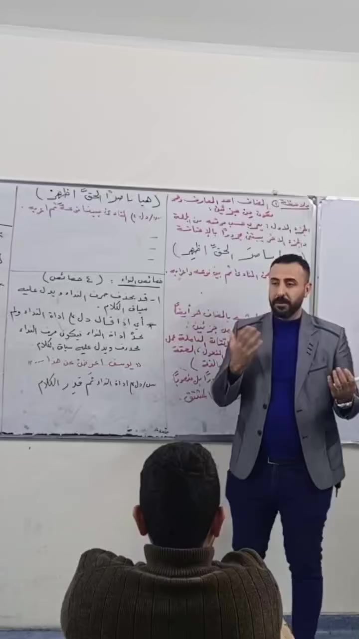 جانب من درس اللغة العربية 
حيث تميز الدرس بالحيوية والنشاط، وتم تقديم المادة بأسلوبٍ شيّق يعزز حب اللغة العربية في نفوس الطلبة
بإشراف الأستاذ القدير / مصطفى عادل
مدرس اللغة العربية 

للحجز والأستفسار الأتصال على الأرقام الموضحة أدناه
📍 الموصل - حي الزهور، بين ترفك المحروق ودورة العبادي - مقابل مذخر بيروت
📞 ✉️ آسياسيل: *********** (متاح على واتساب وتليجرام)
📞كورك: ***********
#ثانوية_صناع_المستقبل_الاهلية
