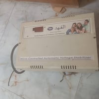 ماتور مبردة • كنديزرات • قضاء الشامية