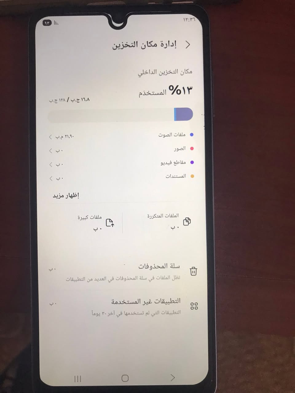 سلام عليكم جهاز سامسونج A07 للبيع
كارتونته وياه نضيف كلش ذاكرة 128 
السعر 165 الف وبي مجال للاستفسار الاتصال 
عالرقم ***********
