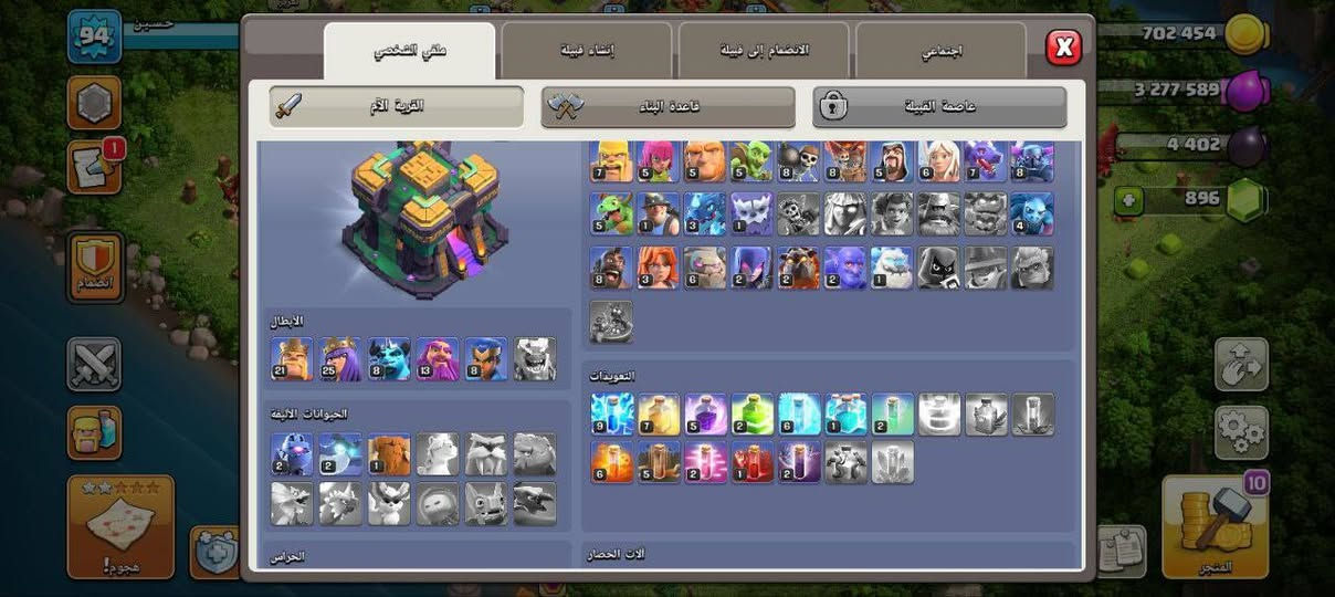 السلام عليكم قرياات للبيع تواصل خاص بيهن مجال
واذا ع ثقه تريد وجه بوجه مكاني الانبار واتواجد بغداد ومستعد انطيك رقمي اوايشي تريد 👍


**إذا كنت صاحب هذا الإعلان وتريد حذفه لأي سبب، رجاءا أرسل رسالة إلى الدعم الفني**