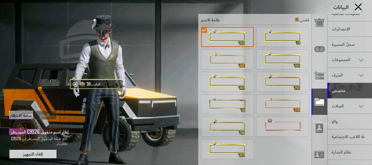 حساب ببجي قيم وخذ للبيع او مراوس ب اقوة


**إذا كنت صاحب هذا الإعلان وتريد حذفه لأي سبب، رجاءا أرسل رسالة إلى الدعم الفني**