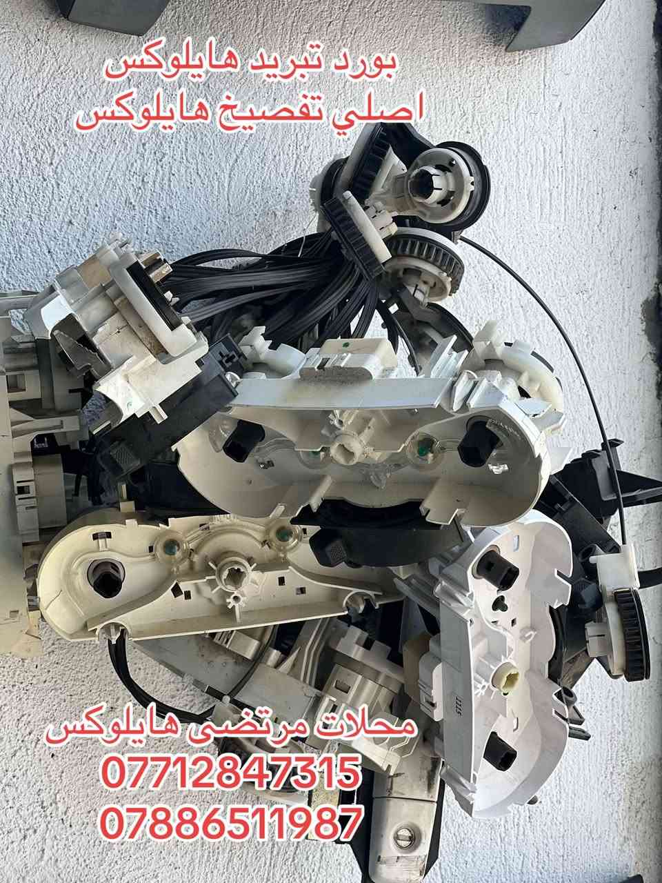 تم وصول حاويه دبي
تويوتا هايلوكس
نيسان شبوط
نافارا

محلات مرتضى هايلوك
***********
***********
