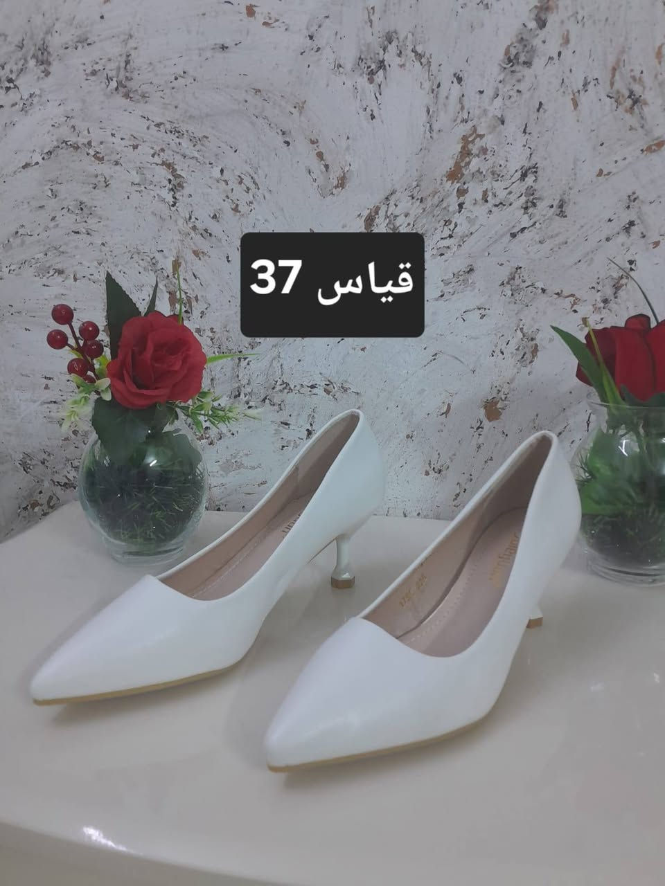 أحذية شي ان 💚
للحجز والاستفسار التواصل على الخاص 💚
يوجد خدمة توصيل جميع المحافظات 3 💚


**إذا كنت صاحب هذا الإعلان وتريد حذفه لأي سبب، رجاءا أرسل رسالة إلى الدعم الفني**