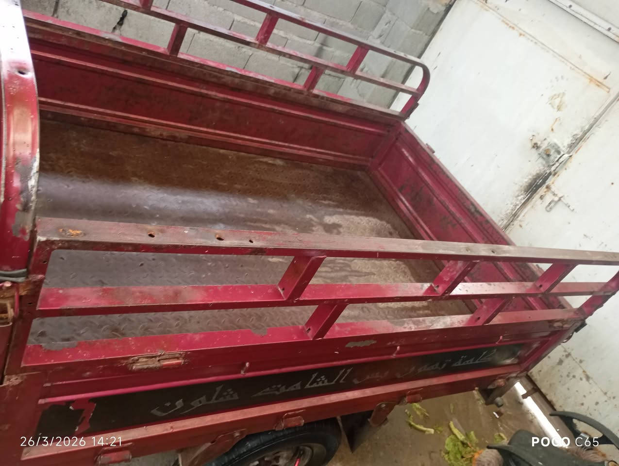 سلام عليكم ستوته البيع مديل 2016 كله 20شدله مكاينه 2026      
نقصه كفرات  كربايت شقله
مكاني بغداد البياع سعره خاص ***********
