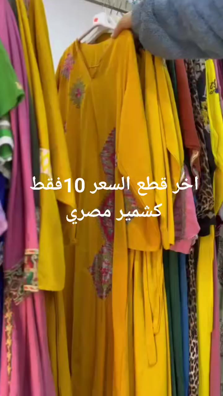 اخر قطع  دشداشه مصري 
السعر 10


**إذا كنت صاحب هذا الإعلان وتريد حذفه لأي سبب، رجاءا أرسل رسالة إلى الدعم الفني**