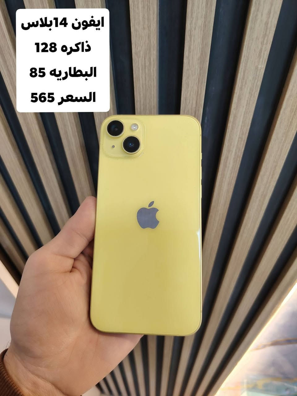 السلام عليكم
تتوفر اجهزه مستخدمه مع الضمان 
العنوان واسط العزيزية شارع الخليج 
مقابيل مرطبات المانجو الايطالي 
مجاور دكتور موسى
***********
