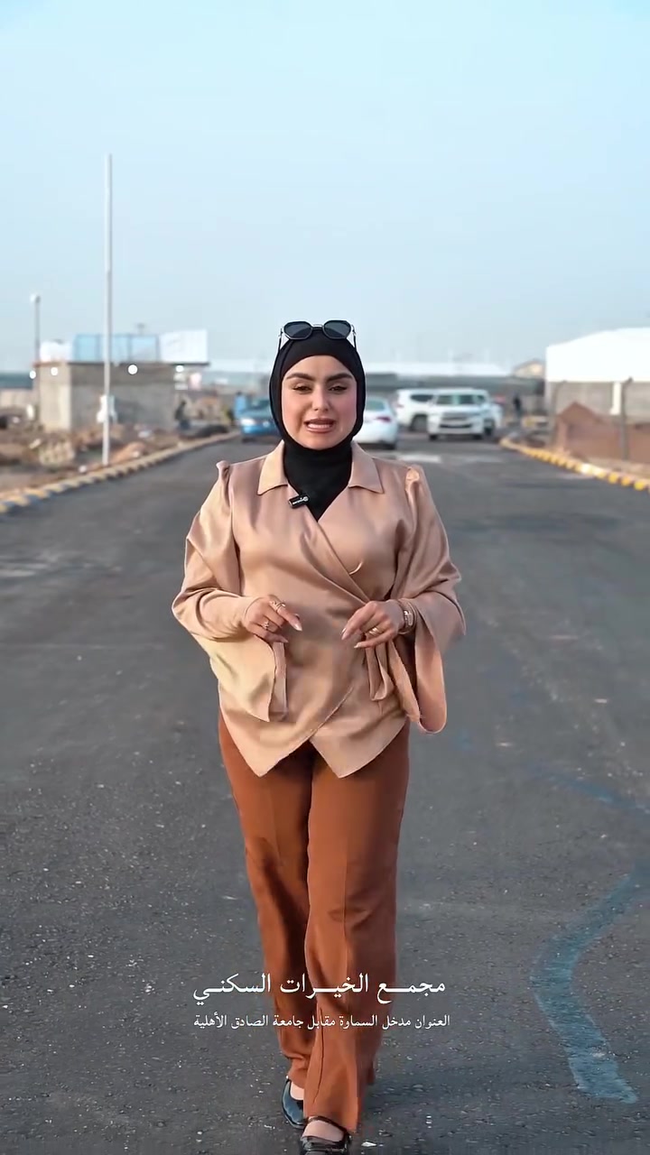 🔥 فرصتك الآن للاستثمار والسكن في موقع مميز! 🔥
🏡 مجمع الخيرات السكني يفتح أبوابه أمامكم لامتلاك قطع أراضي سكنية
بأفضل المواقع وبأسعار مناسبة ✨
🌟 مجمع متكامل الخدمات يوفر لك الراحة والأمان:
✔️ ماء مستمر
✔️ كهرباء متوفرة
✔️ إنارة ليلية حديثة
✔️ شوارع مبلطة وأرصفة منظمة
✔️ شبكة مجاري متكاملة
💎 بيئة سكنية هادئة ومثالية للعوائل
💎 فرصة ذهبية للبناء والاستثمار
📞 للحجز والاستفسار:
***********
***********
⏳ سارع بالحجز… العدد محدود!
العنوان مقابل جامعه الامام جعفر الصادق ع
