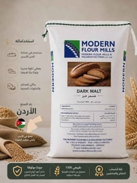 فرن مسمر • مخبوزات • شركة الغزال