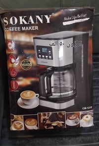 مكينة قهوة • راقية • مطبخ