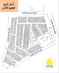 حي العربي الثانية • ١٢٠م • طابو الزهور