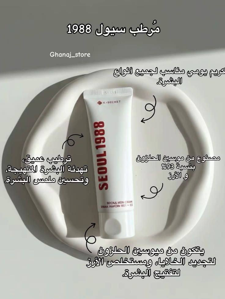 لايك ومتابعه حلو مثلج يحلوة 
#الاصلي_💯💯 #لايكاتكم_ومتابعتكم_تفرحني 
#الاصلي_💯💯 #الاصلي✅💯 
#كوزمتك_هدى_بيوتي #متابعين #متابعين #فاطمة_الراوي #فاطمة_الراوي


**إذا كنت صاحب هذا الإعلان وتريد حذفه لأي سبب، رجاءا أرسل رسالة إلى الدعم الفني**