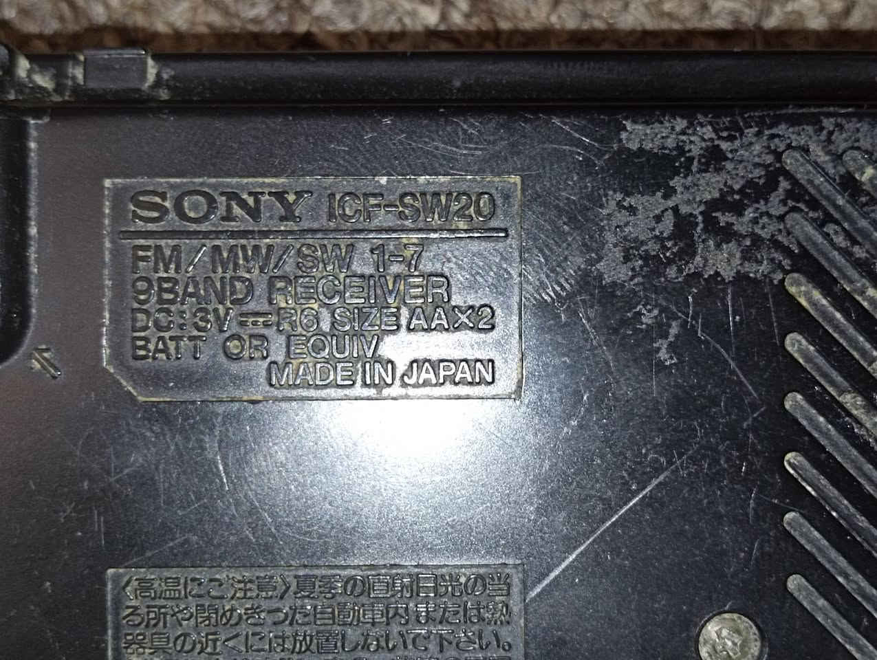 راديو سوني ياباني أصلي (Sony ICF-SW20) – قطعة أنتيك

عمر الجهاز: موديل تم إنتاجه  عام 1988
 (عمره أكثر من 35 سنة من زمن الياباني الثقيل).

⭕ 7موجات. مناسب للبرر

نقص فقط قبق باتري
واريل موجود لاكن مكسور

سعر 60 الف مجال قليل
دفع ماستر


**إذا كنت صاحب هذا الإعلان وتريد حذفه لأي سبب، رجاءا أرسل رسالة إلى الدعم الفني**