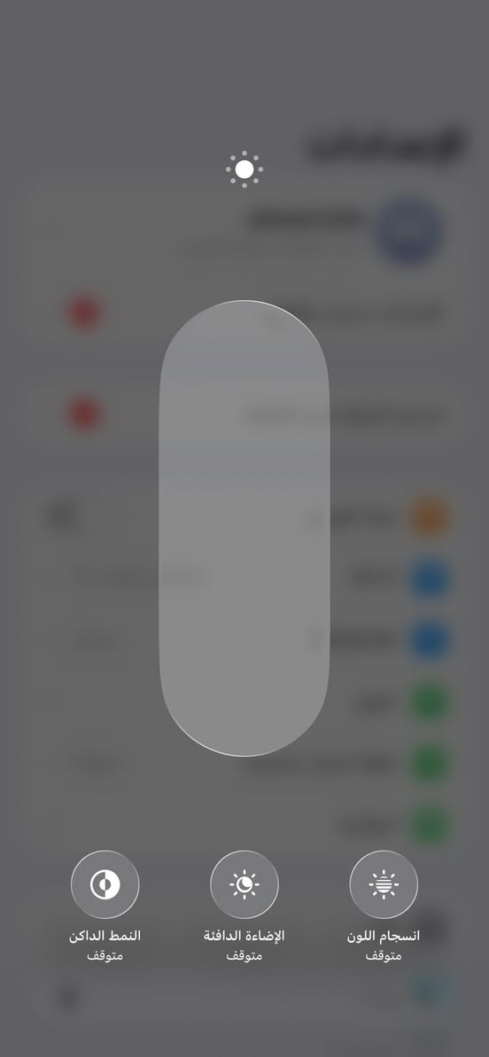 آيفون 13 برو ماكس ذاكرة 128 بطارية 80 بلادي فقط شاشة مبدل فيس إيدي شغال جهاز نظيف فقط بيع بدون مراوس سعر 410 بي مجال كلش قليل ***********

