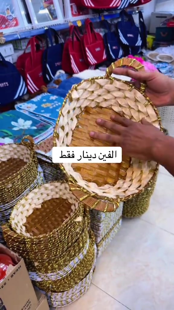 سله خوص الفين دينار 


**إذا كنت صاحب هذا الإعلان وتريد حذفه لأي سبب، رجاءا أرسل رسالة إلى الدعم الفني**