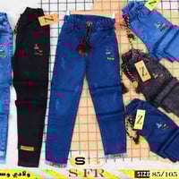 بنطلونات ولادي • قياس ستندر • قضاء الكحلاء