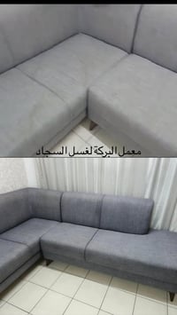 غسيل سجاد • توصيل مجاني • مجمع بسمايه