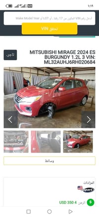 مستر بوشي ميراج 2024 رقم سليمانيه  حادثها كما موضح بلصوره السياره ماشي...