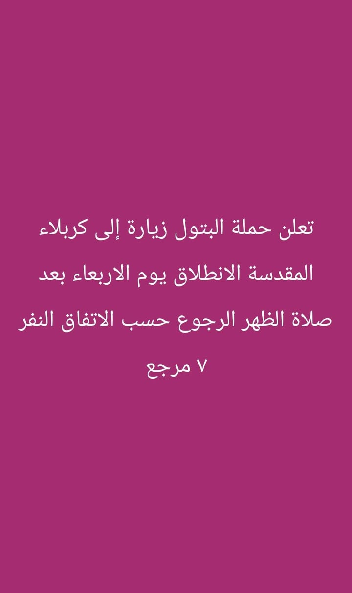 الاتصال بل رقم نجيكم اقرب نقطة داله عليكم ***********
***********الاستفسار خاص او اتصل
