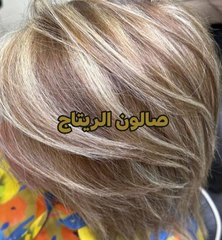 عروض وتخفيضات شهر رمضان المبارك 🌙🌙🌙صالون الريتاج  متواجدين طيلة شهر رمضان  من 10صباحا الى 12اليلا
صالون الريتاج 

حفافة وتنظيف بشرة وصبغ حاجب ب 10🤗

تاتو بلوك 15❤

تصحيصح حاجب ب 35😍

نانو فايبروز 30🤗

توريد شفة دائمي 15 تحديد 10❤

ضمان الشغل والمادة طول العمر🤗🤗

تسريح شعر قصير كارية 45 🫶

وسط 60♥

طويل 70🫶 صالون الريتاج 

اما لافريقي 85💕

صبغ شعر من 10الي 30

سحب بارد من 10الي 25

صالون الريتاج 

ميش شعر من 15الي 40

وشم من 5الي 35

عروس حنة وزفة 175مع هديه

صالون الريتاج 

تركيب رموش طرفية 15وكاملة 25

خطوبه ب 75

مدعوة ب 25

شيرة جسم 25

ثقب اذن نف  ب 5

الحجز قبل ساعةالعنوان لاسكندرية مجمع حطين خلف محلات العقار  مباشر.

***********
